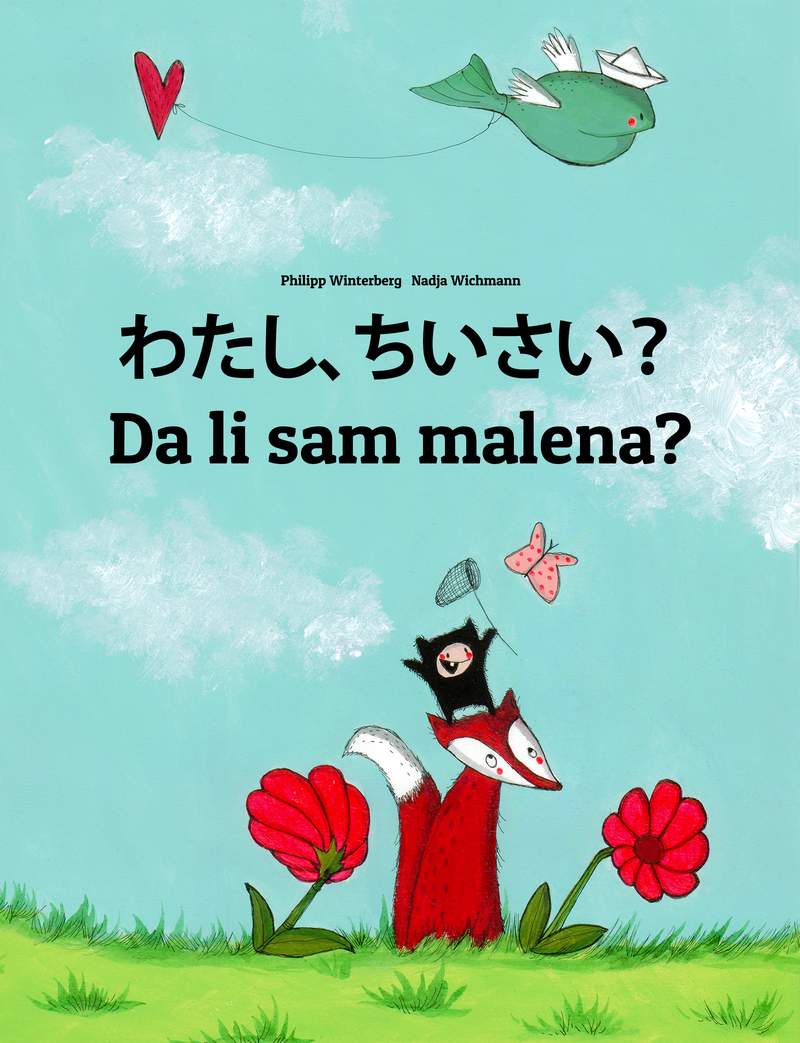 Da li sam malena?